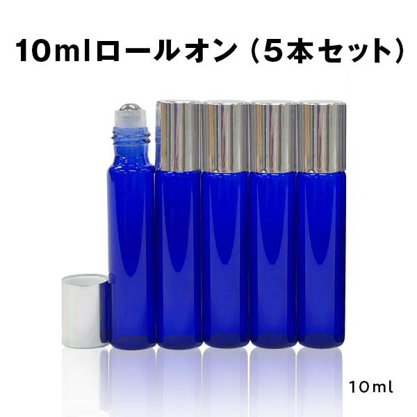 ロールオンスリム ・ブルー［シルバーキャップ］5本セット
