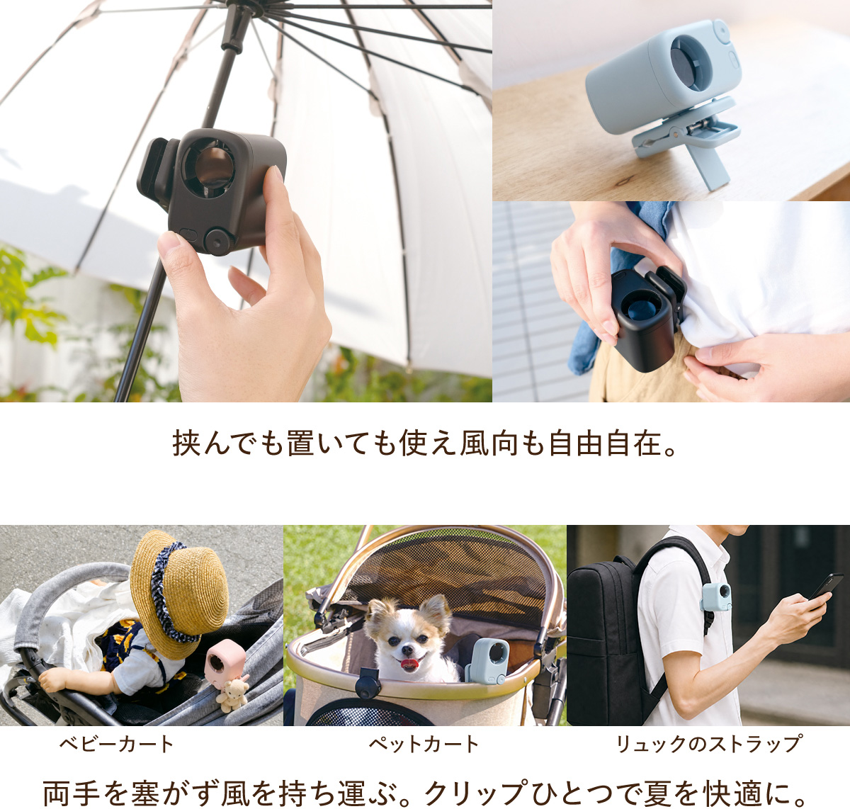 使用イメージ