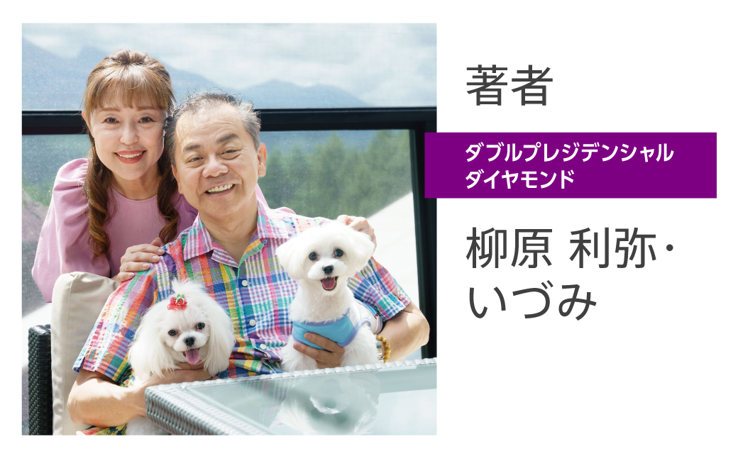 リーダー紹介1