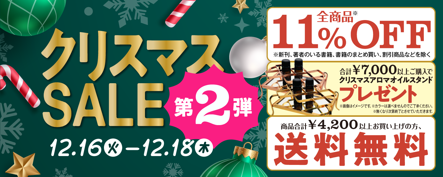 スポーツライフ