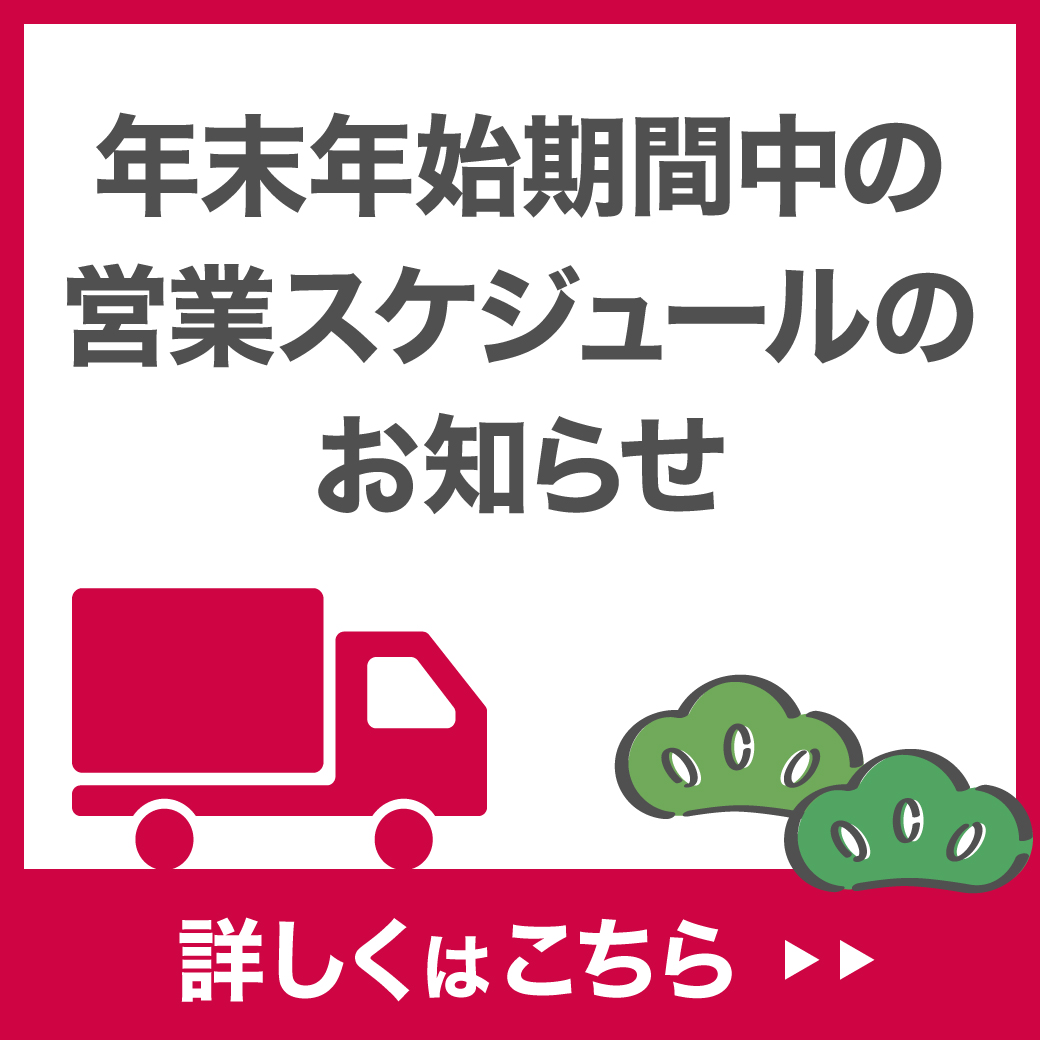 NH&S エッセンシャルオイル関連書籍＆関連ツール専門店