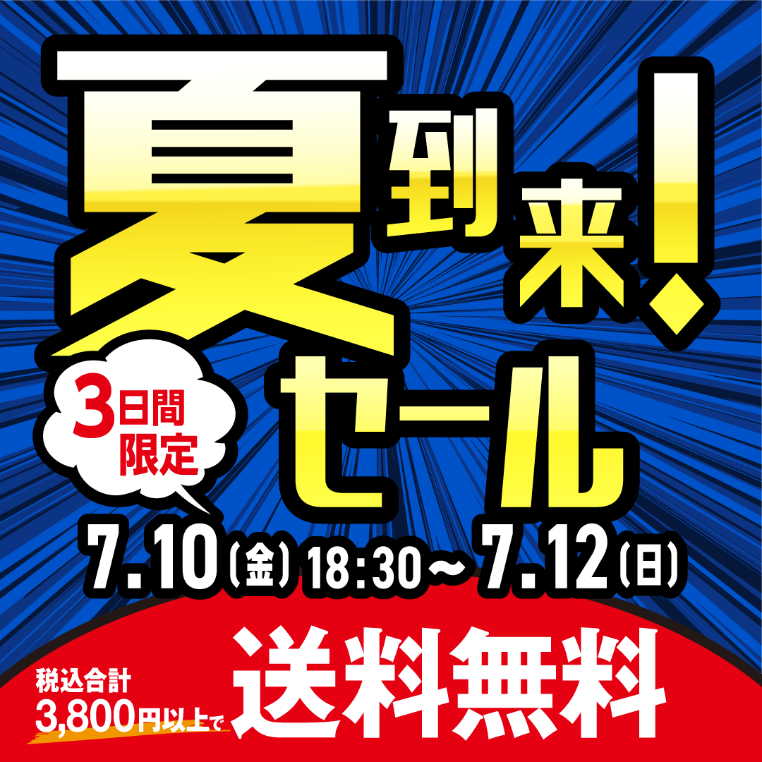 NH&S エッセンシャルオイル関連書籍＆関連ツール専門店