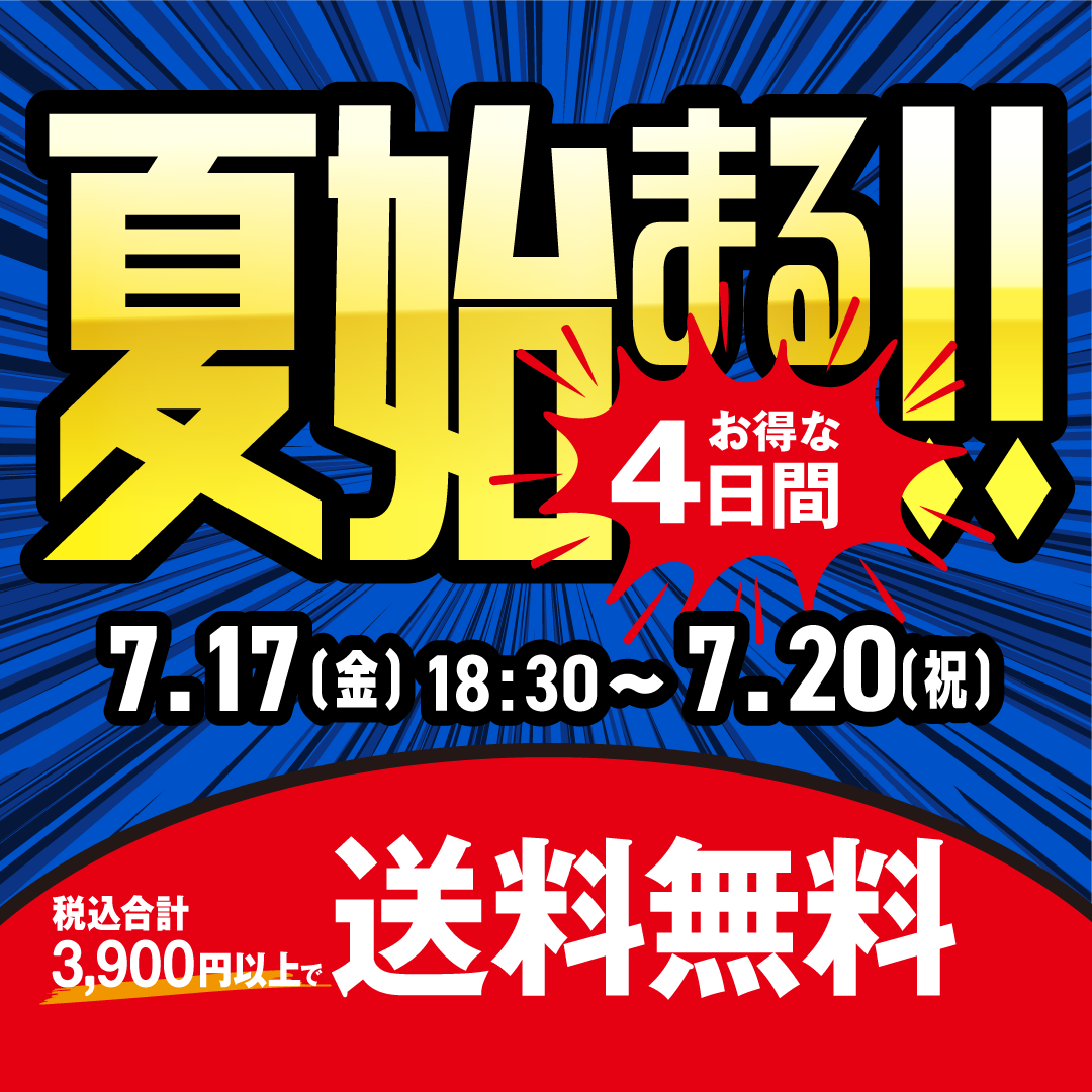 NH&S エッセンシャルオイル関連書籍＆関連ツール専門店