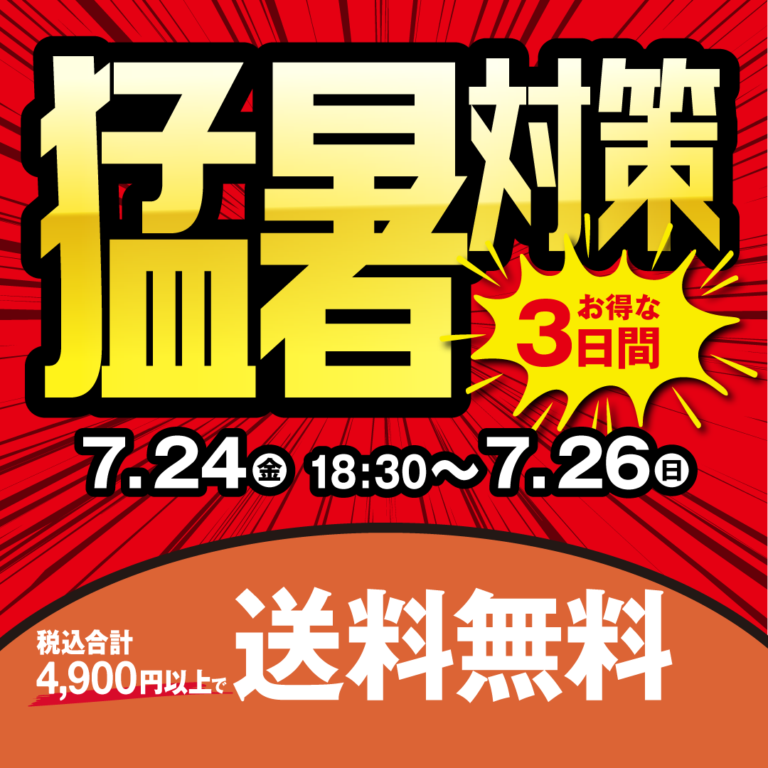 NH&S エッセンシャルオイル関連書籍＆関連ツール専門店