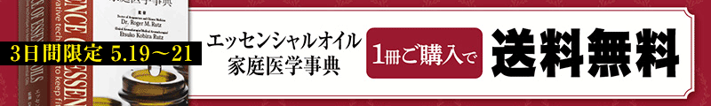アウトレット商品一覧