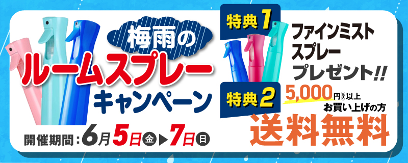 ガイドブックセール