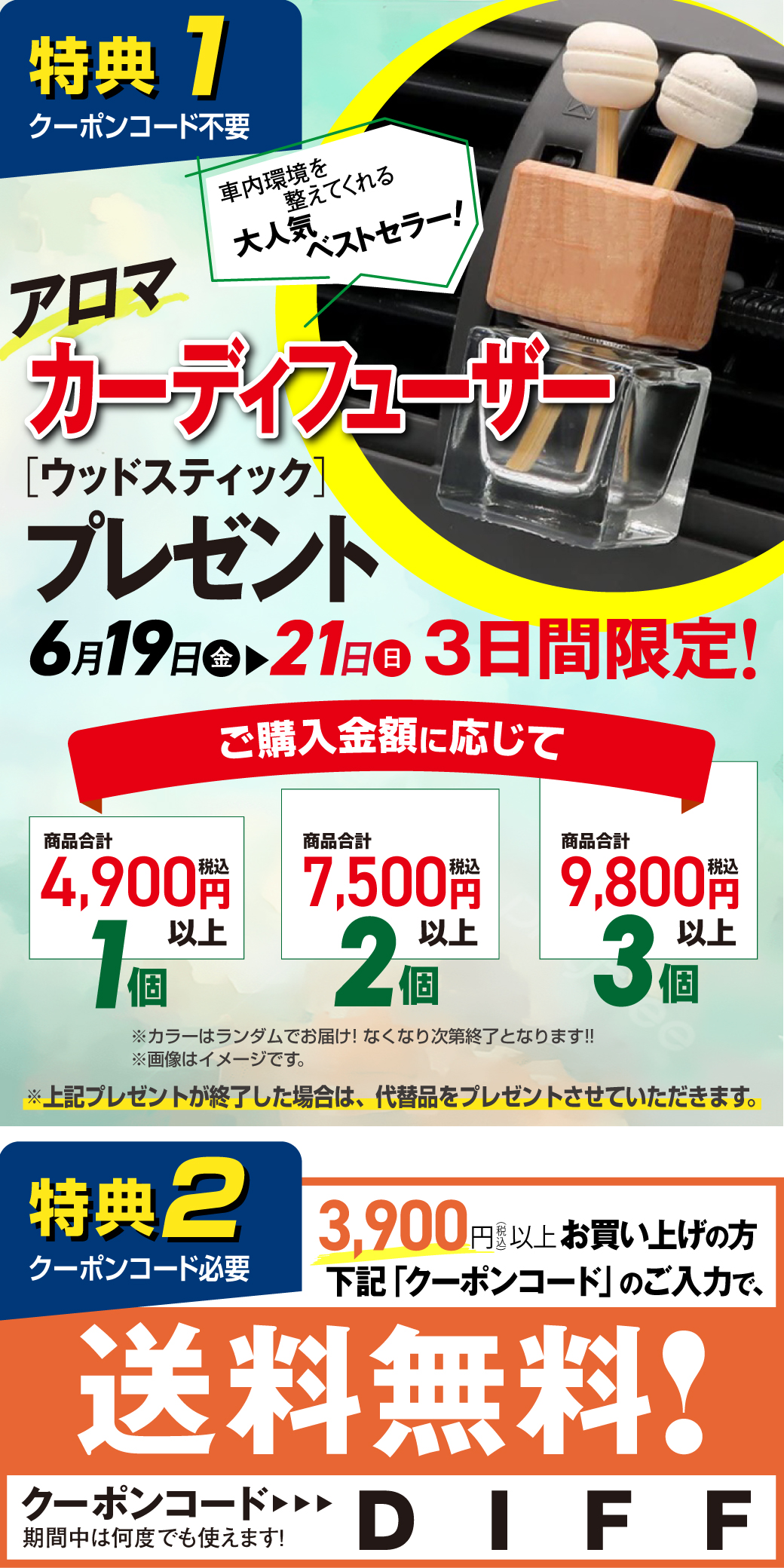 あいうえお