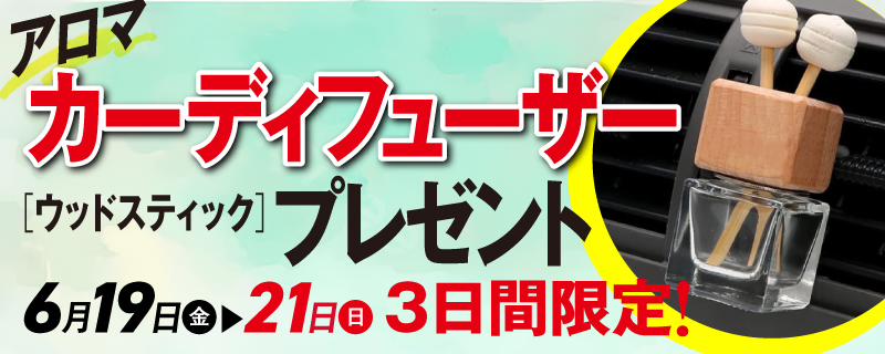 エッセンシャルオイルガイドブック