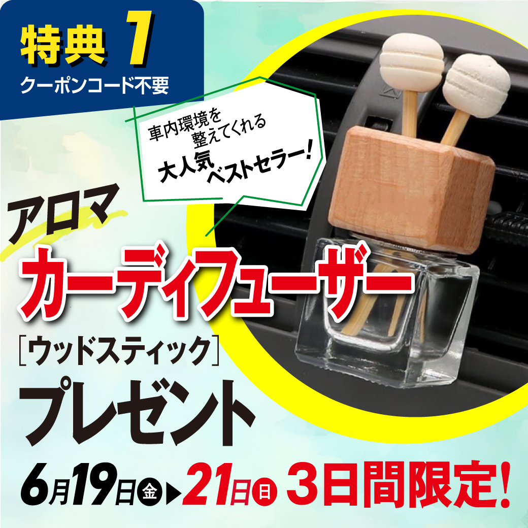NH&S エッセンシャルオイル関連書籍＆関連ツール専門店