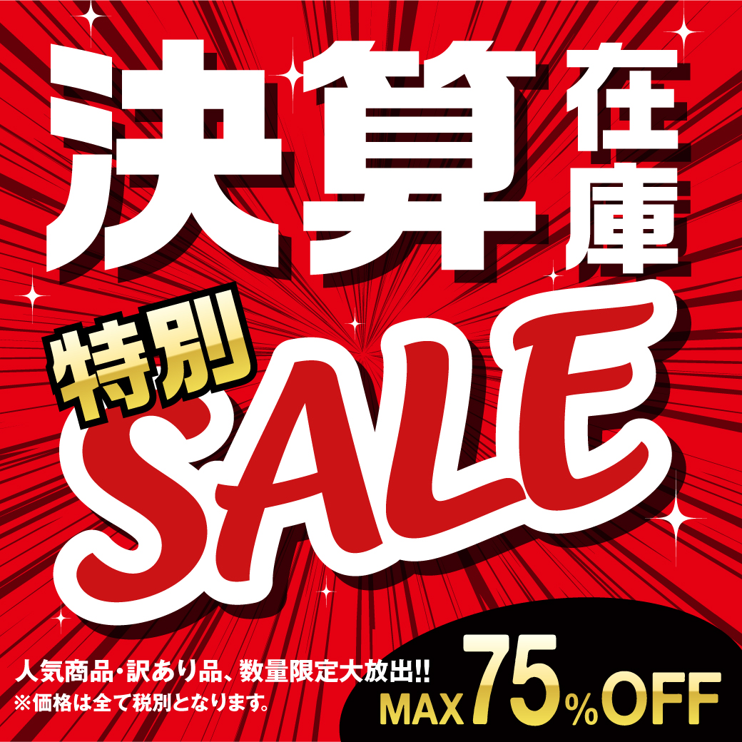 NH&S エッセンシャルオイル関連書籍＆関連ツール専門店