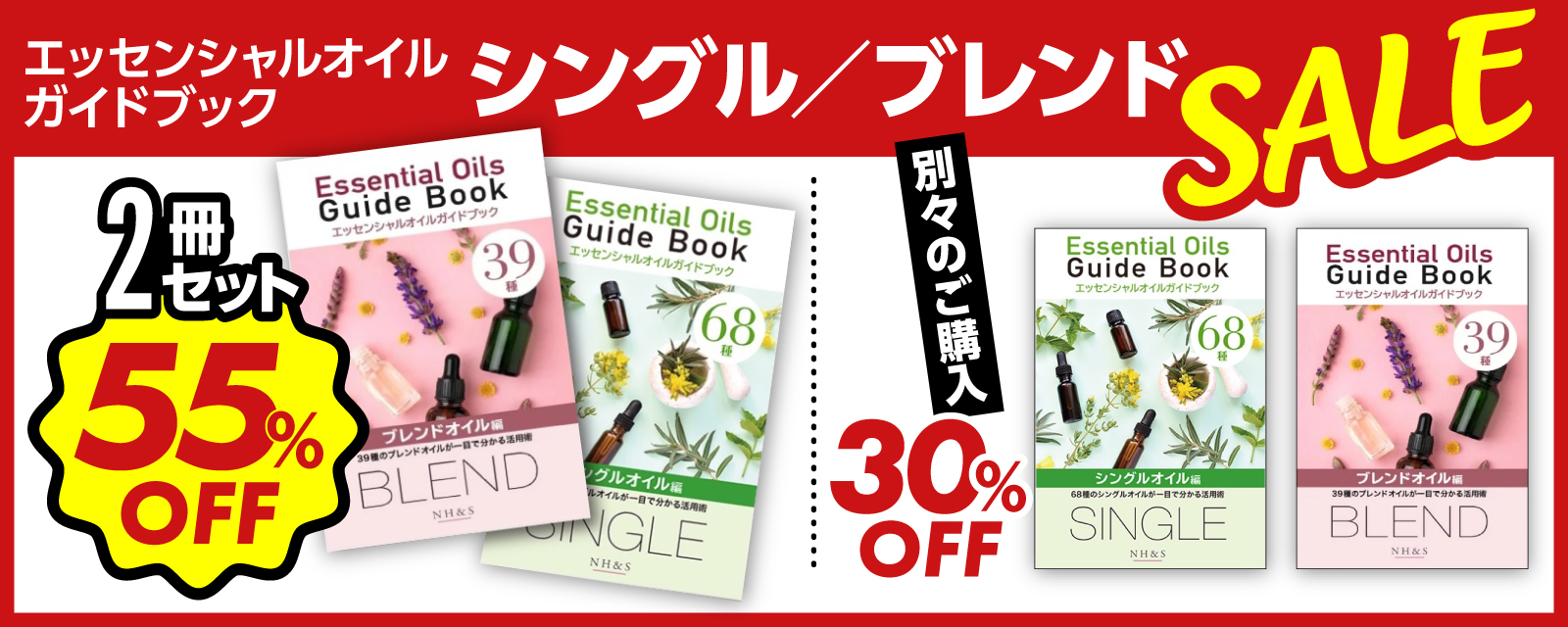 2026年5月29日～31日まで LC応援キャンペーンラストスパート
