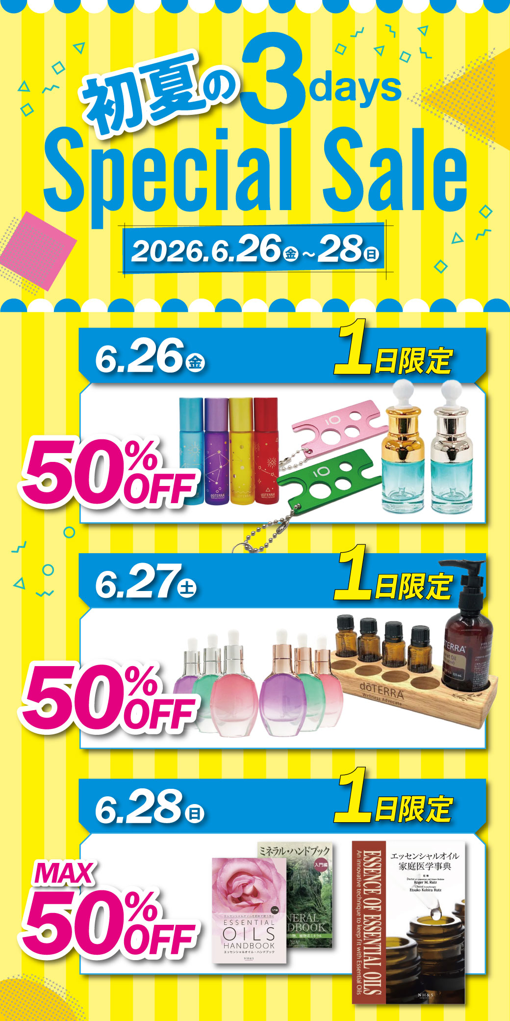 初夏の３日間Special SALE