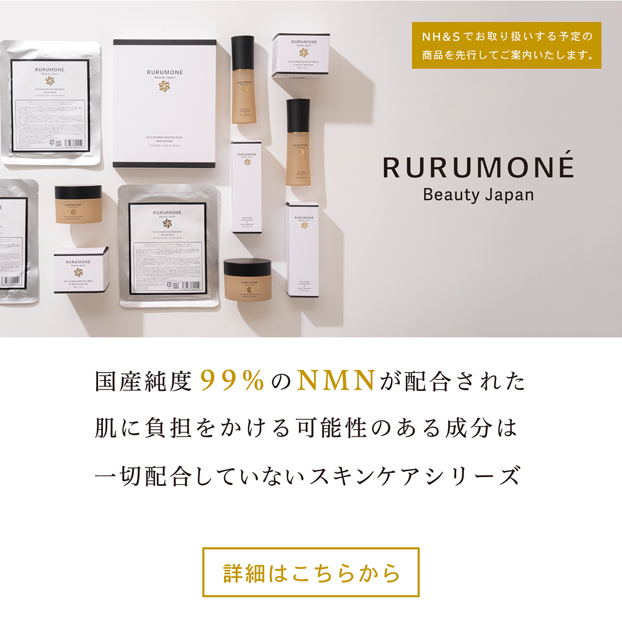 NH&S エッセンシャルオイル関連書籍＆関連ツール専門店