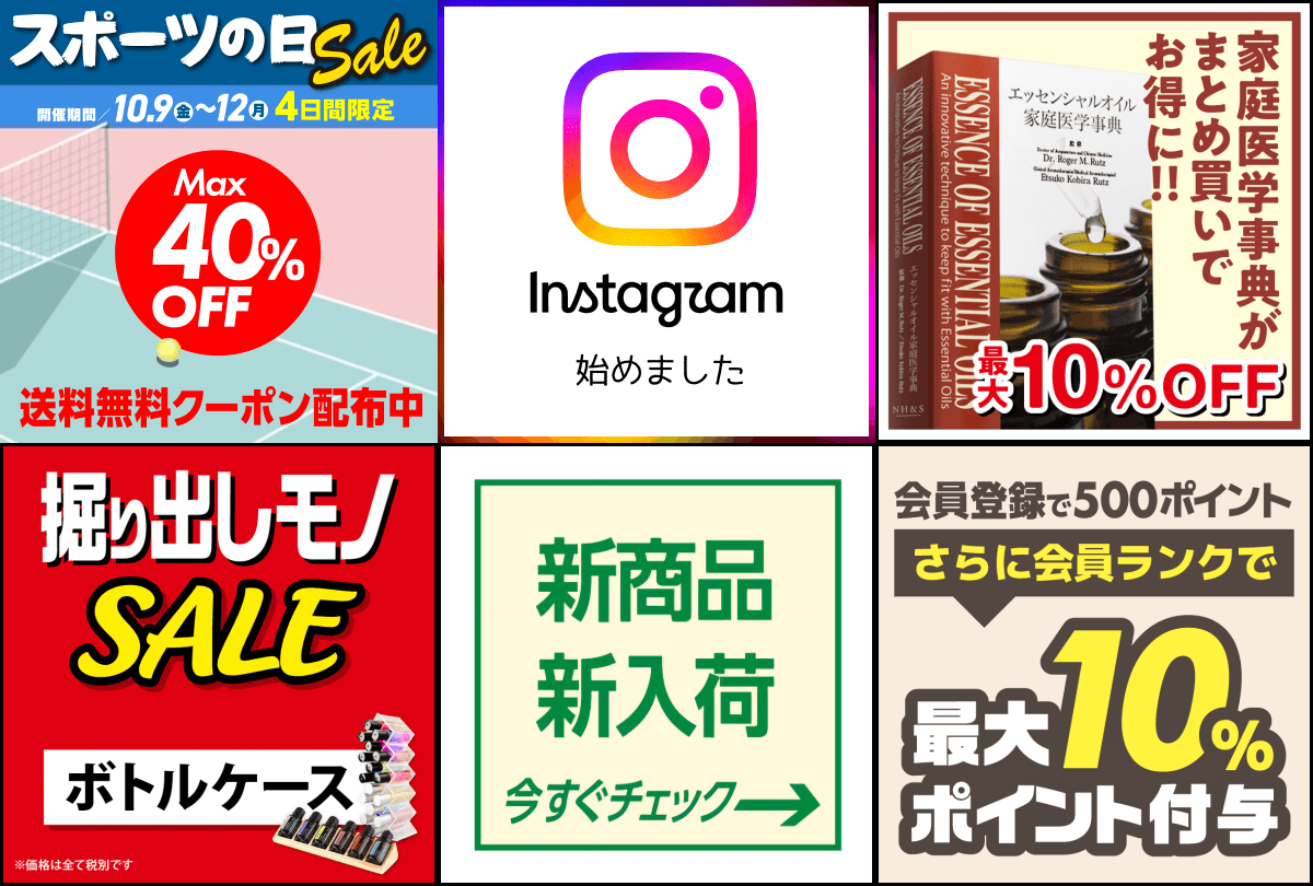 ハーモニー&サイエンス（ドテラ）マイカ＆書籍を含む手作りコスメセット（ケース付き NH&S エッセンシャルオイル関連書籍＆関連ツール専門店