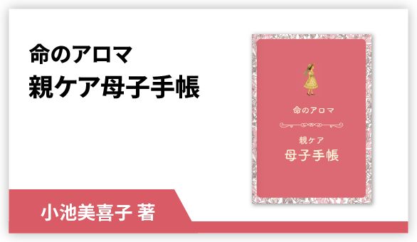 た*こ様 エッセンシャルオイル 総合医学ガイド Amazon.co.jp: エッセンシャルオイル総合医学ガイド : D.ゲリー