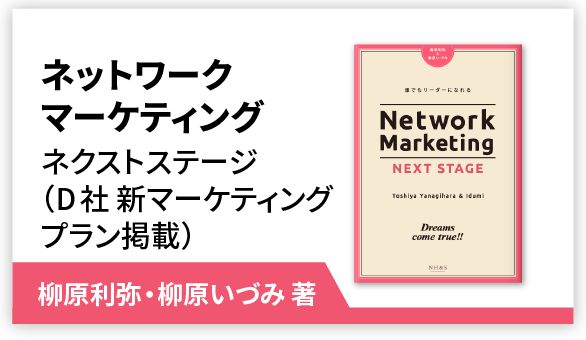 エッセンシャルオイル 解説本 エッセンシャルオイル家庭医学事典 新版 【オリジナルボールペン
