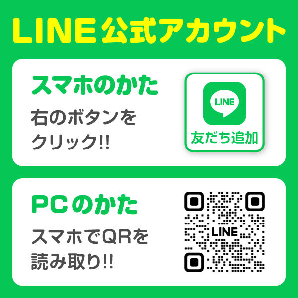 NH&S エッセンシャルオイル関連書籍＆関連ツール専門店