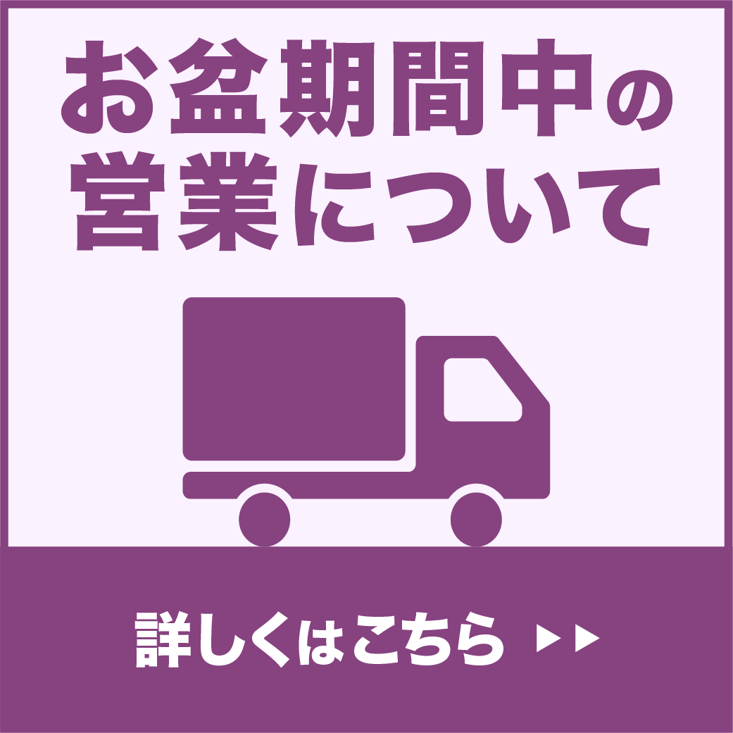 NH&S エッセンシャルオイル関連書籍＆関連ツール専門店