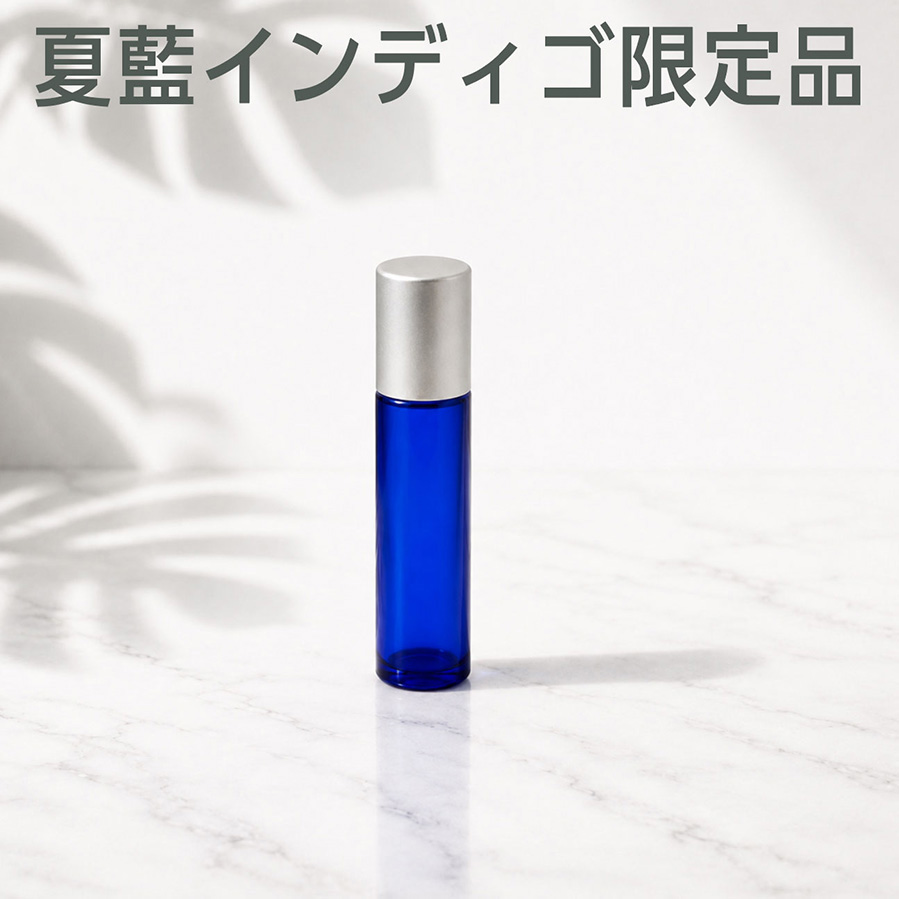 10mlロールオンボトル［ブルー×シルバーキャップorブラウン×ゴールドキャップ］【遮光】