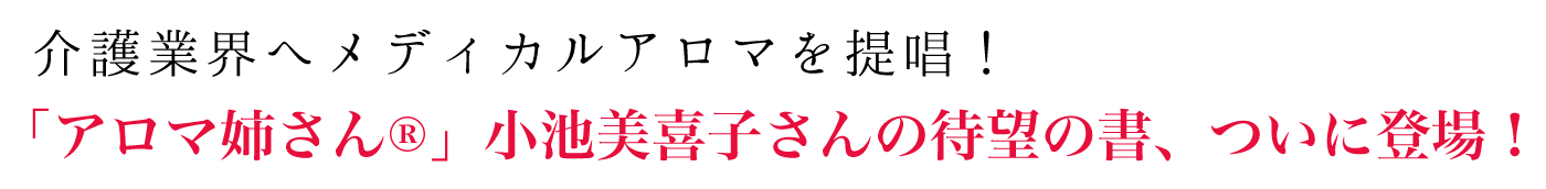 ogawariyo_lead