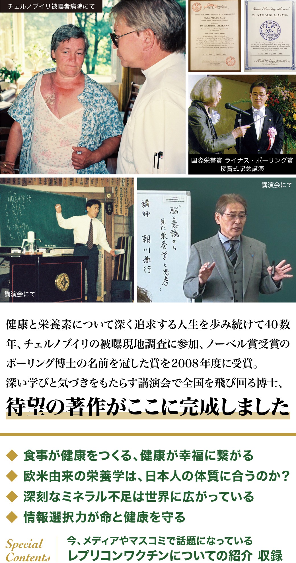 朝川さん