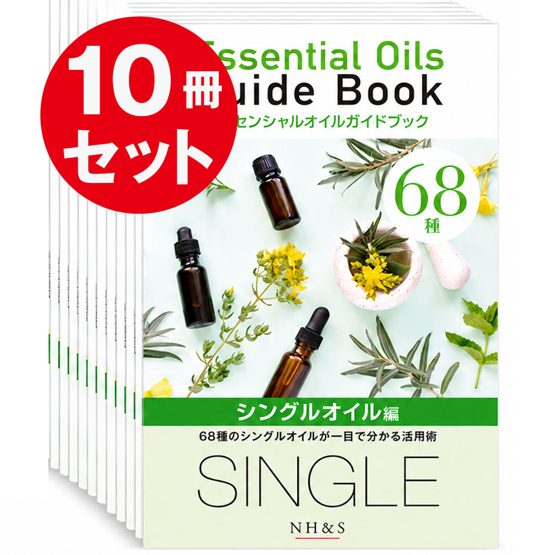 スキンケアシリーズIK - IKの使い方/カスタマイズレシピ22 -
