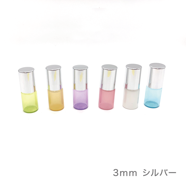 パステル スリムロールオン　6色セット（3ml、5ml、10ml）(3ml【シルバー】)