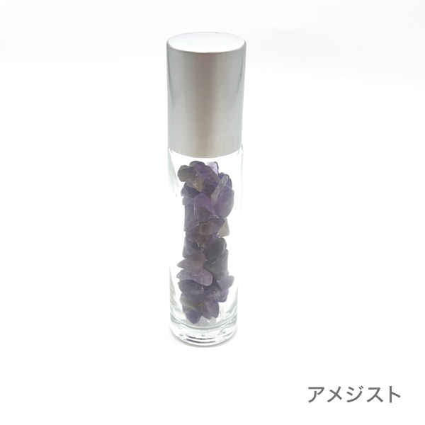 天然石ロールオンボトル Ⅱ［シルバーキャップ］(アメジスト)