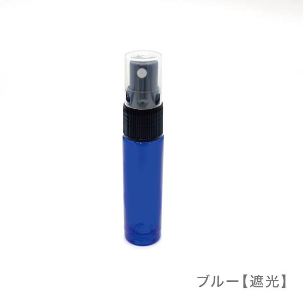 10mlスプレーボトル［ブラックキャップ］(ブルー【遮光】)