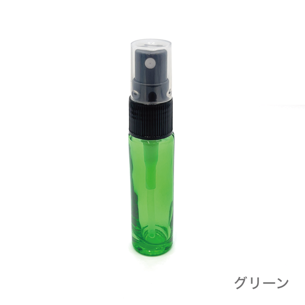 10mlスプレーボトル［ブラックキャップ］(グリーン)