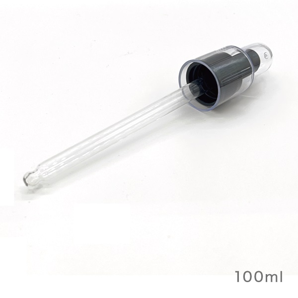 【ボトル ブラウン/ブルー専用】スポイトキャップ（30ml、50ml、100ml）[ブラック・ホワイト](ブラック　100ml)