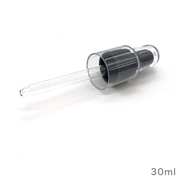 【ボトル ブラウン/ブルー専用】スポイトキャップ（30ml、50ml、100ml）[ブラック・ホワイト](ブラック　30ml)