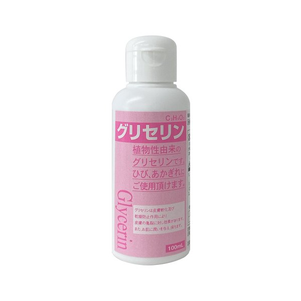 グリセリン(植物性由来)【100ml】 