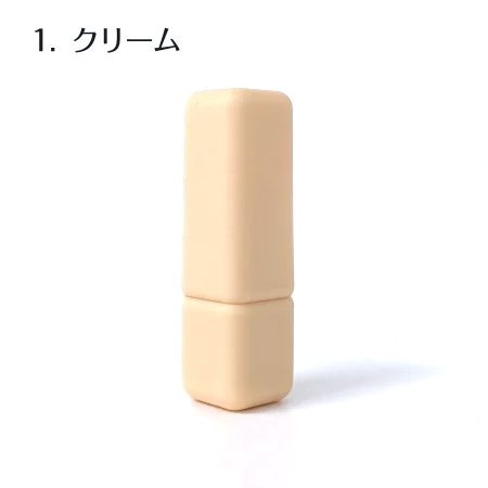 リップケース　プラリネ (クリーム)