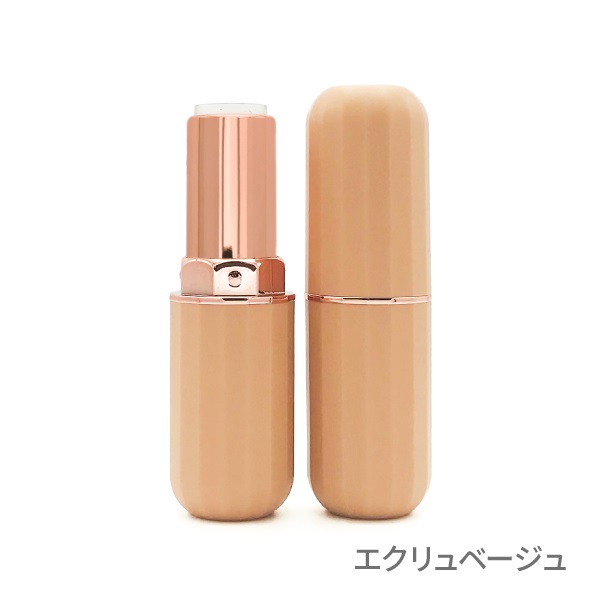 リップケース　コクーン(エクリュベージュ)
