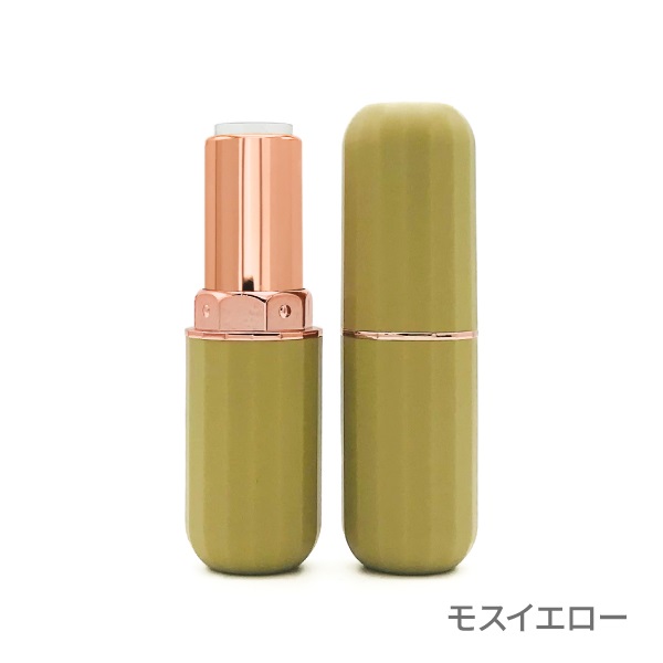 リップケース　コクーン(モスイエロー)