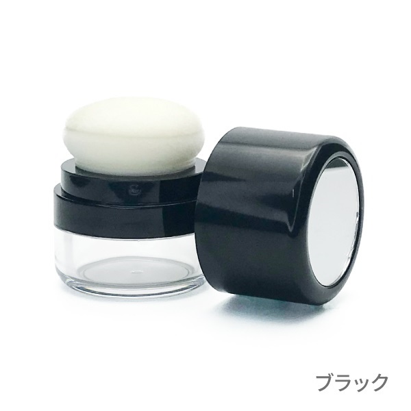 ぽんぽんパウダーケース　ミラー付き(ブラック)