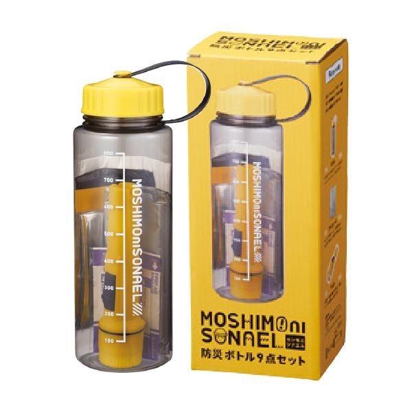 モシモニソナエル 防災ボトル 9点セット