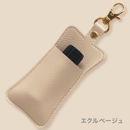 15mlボトルホルダー　コロネ(エクルベージュ)