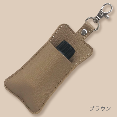 15mlボトルホルダー　コロネ(ブラウン)