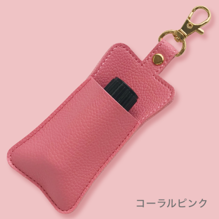 15mlボトルホルダー　コロネ(コーラルピンク)
