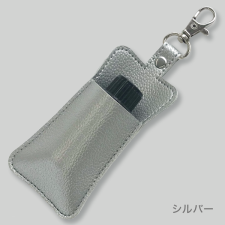 15mlボトルホルダー　コロネ(シルバー)