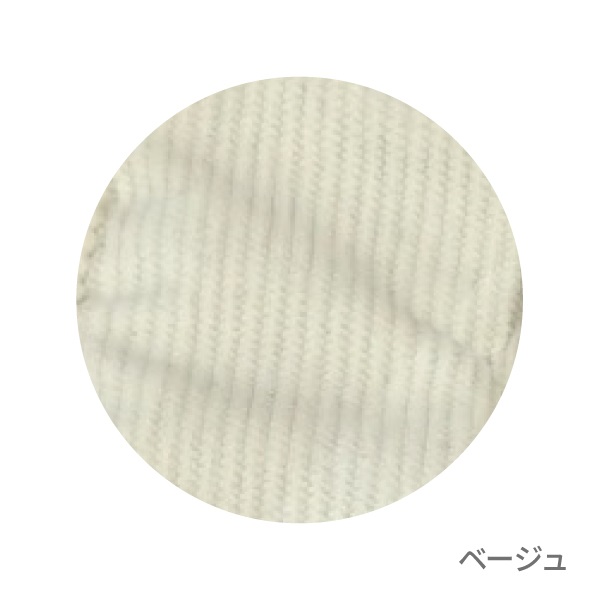 アロマクッションケース パヴェ（15mlオイルボトル16本用）(ベージュ)