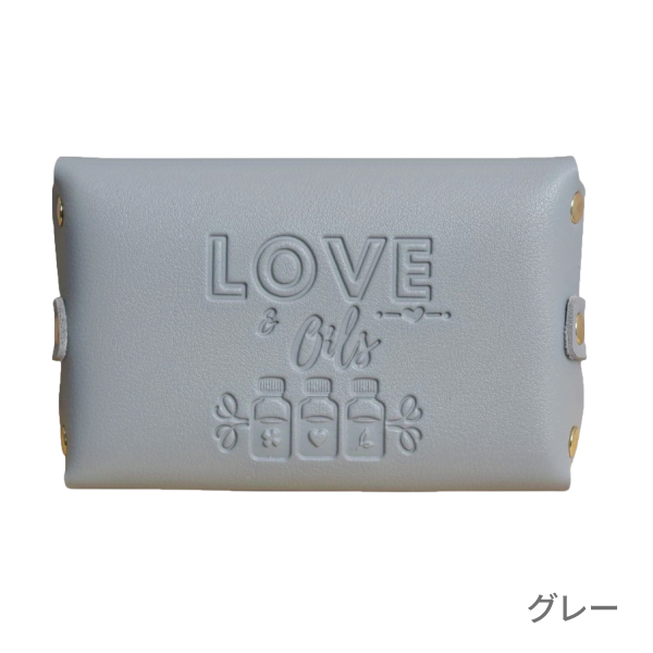 アロマポーチ［LOVE Oils］(グレー)