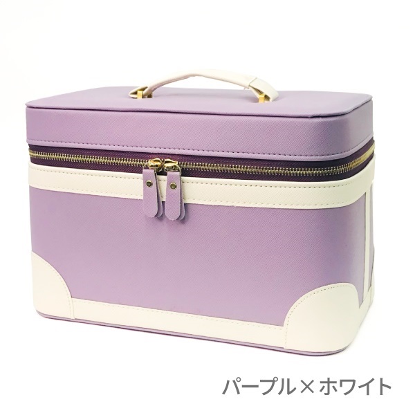 PUレザーエッセンシャルオイル収納ボックス(パープル×ホワイト)