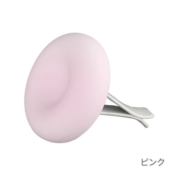 アロマカーディフューザー［ストーン］(ピンク)