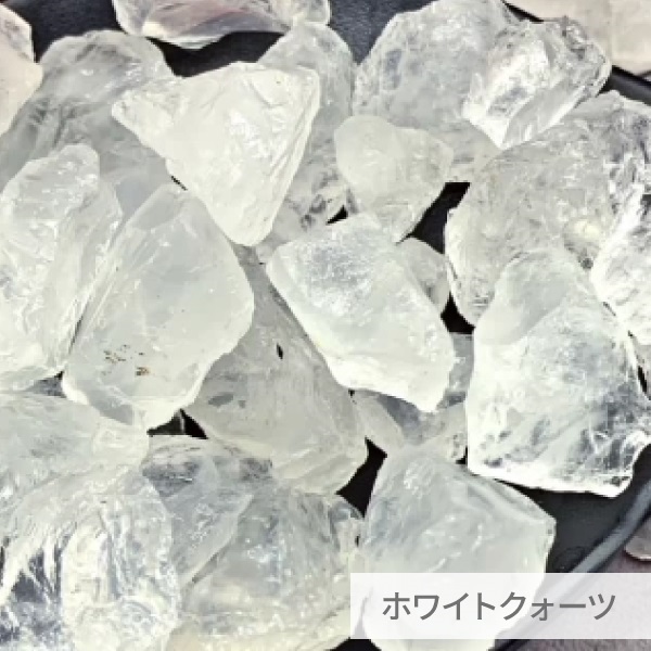 アロマストーンディフューザー(ホワイトクォーツ)