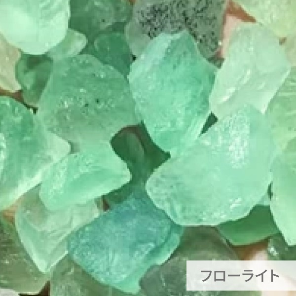 アロマストーンディフューザー(フローライト)