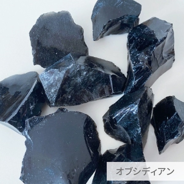 アロマストーンディフューザー(オブシディアン)