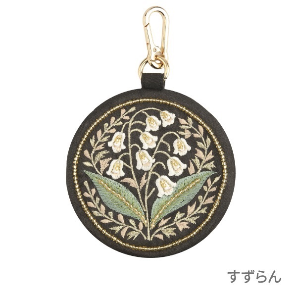 フラワーキーポーチ（ザリ刺繍） (すずらん)